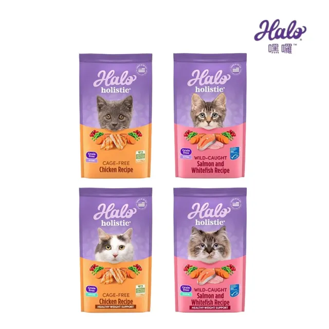 【HALO 嘿囉】（幼貓／成貓）無穀貓糧 10lb／4.53kg(貓糧、貓飼料)