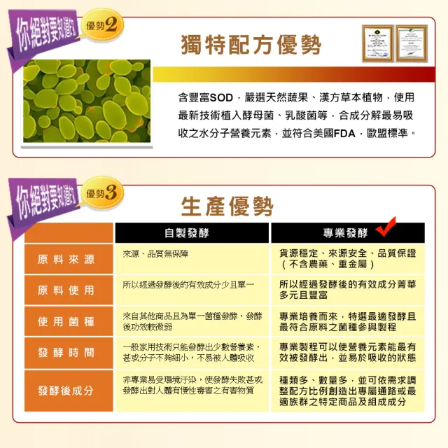 【草本之家】御天樟芝酵素液1入組(750ml/入桑黃.牛樟芝.冬蟲夏草菌絲體)