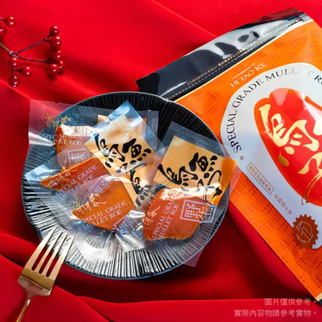 【海濤客】台灣野生一口烏魚子精緻送禮家庭包x3袋(150g/手工厚切/送禮/伴手禮)