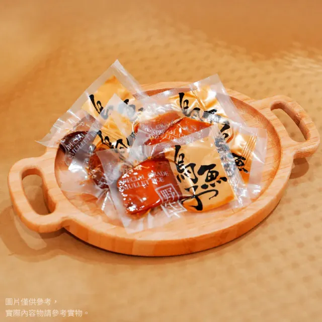 【海濤客】台灣野生一口烏魚子精緻送禮家庭包x2袋(150g/手工厚切/送禮/伴手禮)