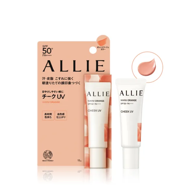 即期品【Kanebo 佳麗寶】ALLIE 持采絢色UV防曬修容/頰彩 15g  2入組(多款任選)