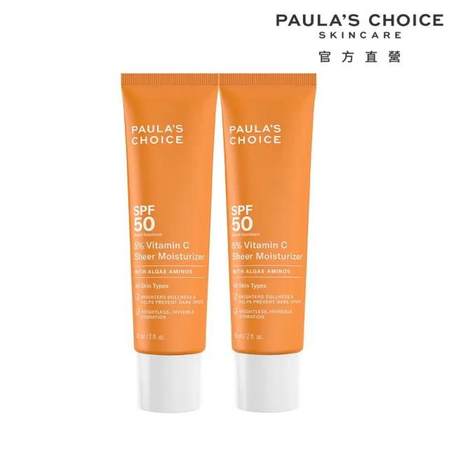 即期品【PAULA’S CHOICE 寶拉珍選】C5清爽透亮防曬凝乳2入