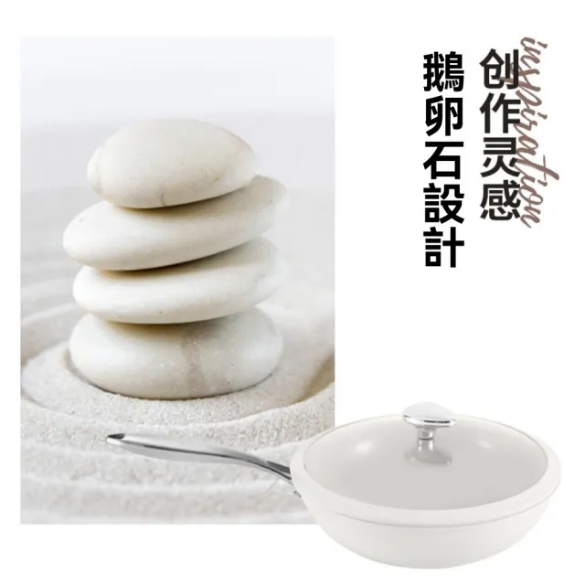 【佳美多】鍋 炒鍋 貝瓷炒鍋 炒菜煎炒壹體鍋 竈具 精鐵炒鍋 大鍋電磁爐 直徑30公分 壹鍋多用
