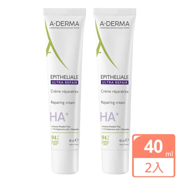 【A-DERMA 艾芙美】新葉全效痕舒霜HA+ 40ml 二入組
