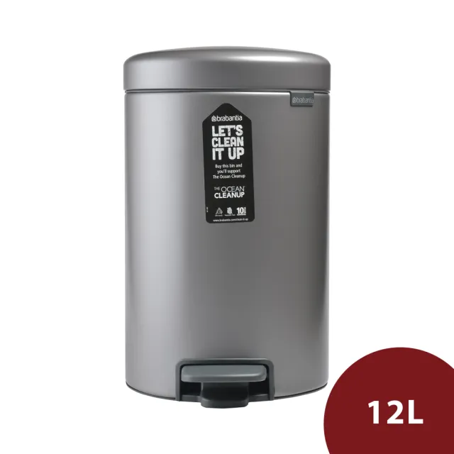 【Brabantia】Newicon 腳踏式時尚環保垃圾桶 12L 鉑金色(平輸品)