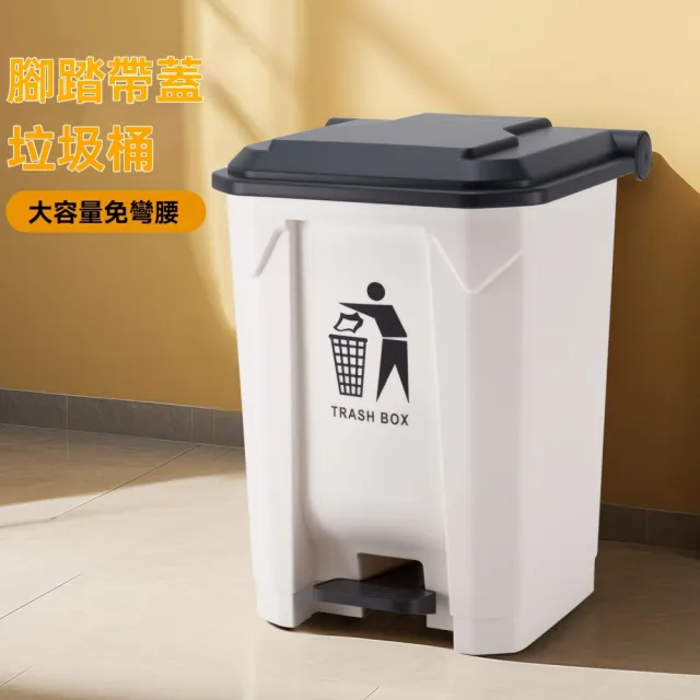 SUNHO三禾 80L腳踏垃圾桶 大容量免彎腰垃圾桶 家用廚房垃圾桶 戶外衛生桶 帶蓋垃圾桶 38*33*67.5cm