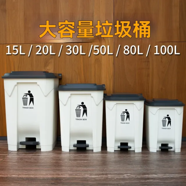 SUNHO三禾 80L腳踏垃圾桶 大容量免彎腰垃圾桶 家用廚房垃圾桶 戶外衛生桶 帶蓋垃圾桶 38*33*67.5cm