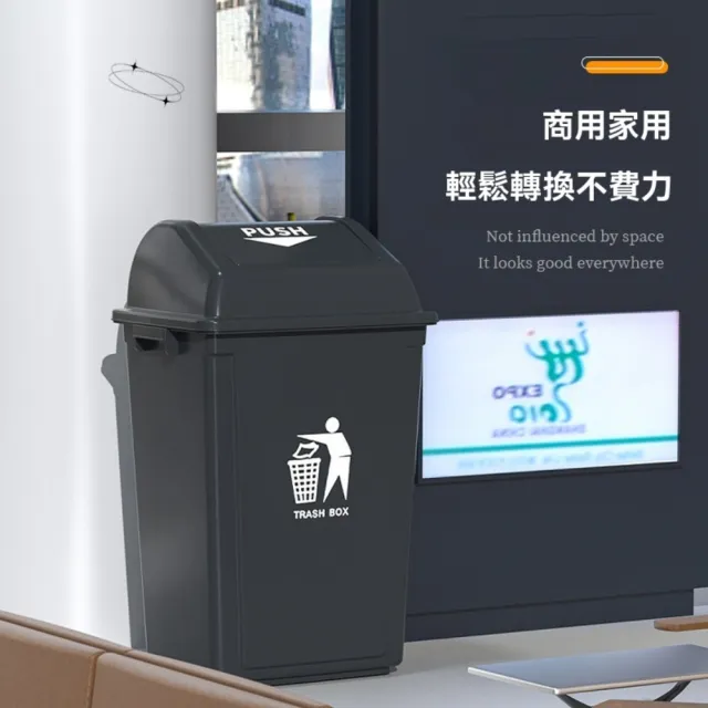 【HUIJIAYIGOU 惠家易購】80L戶外垃圾桶 廁所衛生桶 翻蓋垃圾桶 商用廚房垃圾桶 餐飲專用 大容量