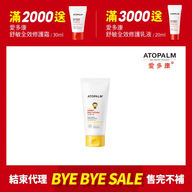 | BALIMAN情報局 【2026】臉部乳液推薦10款高評價臉部乳液品牌排行 | BALIMAN情報局