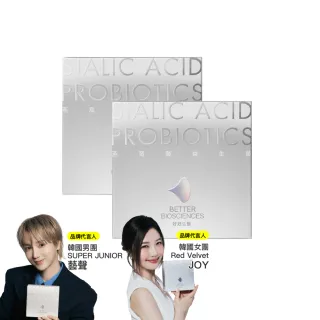 【好好生醫】燕窩酸益生菌白晝光 二入組・30包/每盒（搭配膠原蛋白適用、養顏美容青春亮感、葡萄籽花青素）