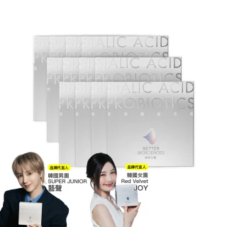 【好好生醫】燕窩酸益生菌白晝光十二入組・30包/盒（搭配膠原蛋白適用、養顏美容青春亮感、葡萄籽花青素）