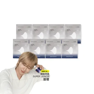 【好好生醫】飛航模式補充包八入組 有感幫助入睡・30顆/包（睡眠休息、專利番紅花、甘氨酸鎂、牛磺酸）