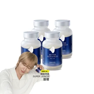 【好好生醫】飛航模式膠囊四入組 有感幫助入睡・60顆/盒（睡眠休息、專利番紅花萃取物、甘氨酸鎂、牛磺酸）