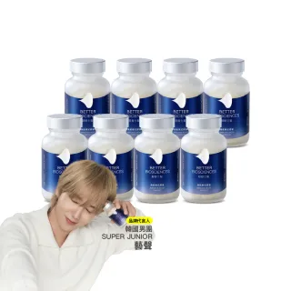 【好好生醫】飛航模式膠囊八入組 有感幫助入睡・60顆/盒（睡眠休息、專利番紅花萃取物、甘氨酸鎂、牛磺酸）