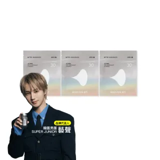 【好好生醫】太空人維他命補充包三入組・30顆/包（國際專利 青春之母SOD 輔酶Q10 金盞花葉黃素 酵母B群）