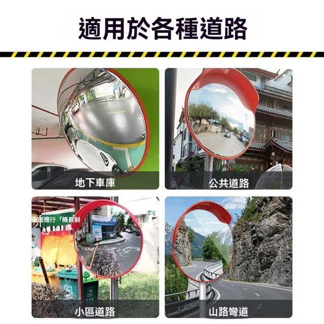 Josie 室外道路反光鏡 100cm亞克力室外+2米桿 交通廣角鏡 凸面鏡 防盜鏡 廣角鏡 轉彎鏡 領域轉角鏡 - momo購物網 - 好評 ...
