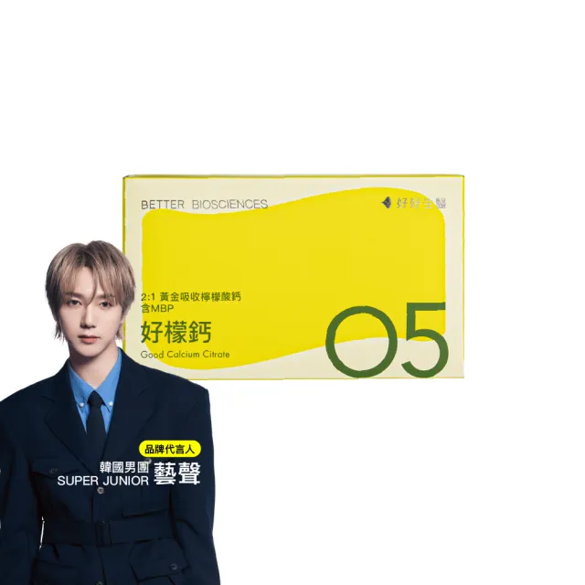 【2026】檸檬酸鈣推薦｜10款高評價人氣品牌排行榜 | BALIMAN情報局