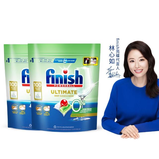 【finish 亮碟】零添加洗碗凝珠100顆 2入組(洗碗膠囊/奶瓶清潔/洗碗機專用洗劑)