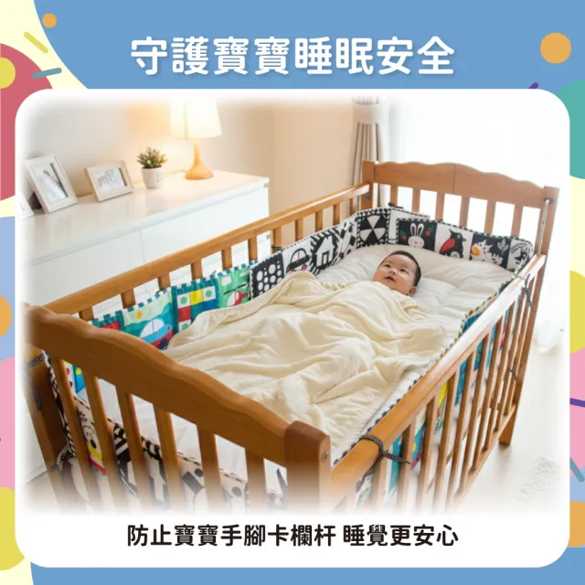 【OhBabyLaugh】床圍布書 兩件組(早教啟蒙/寶寶護欄/床邊圍欄/幼兒啟蒙遊戲書/寶寶互動布書)