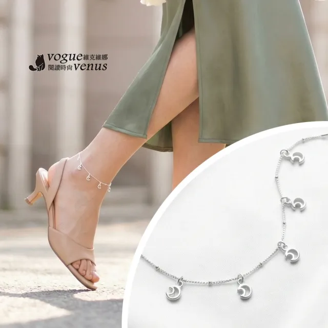 【2026必買】腳鍊終極推薦清單 | 好吃美食的八里人