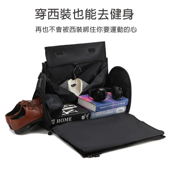 【BONum 博紐】雙11 西裝收納商務旅行包附鞋袋(西裝袋 健身 商旅 旅行袋 旅行包 研討會)
