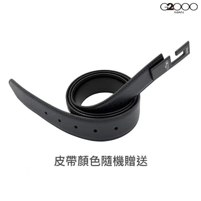 【G2000】男款 時尚黑色金屬亮面插式皮帶頭(4110904099) (皮帶顏色隨機) 父親節禮物
