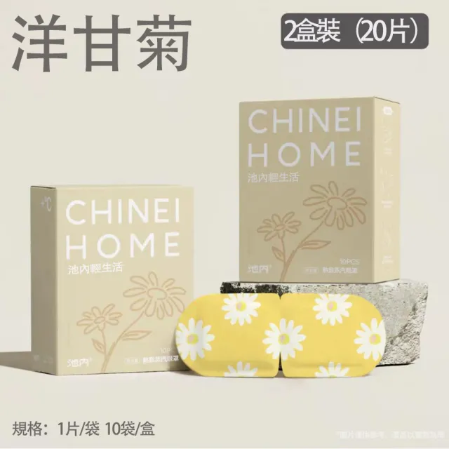 【2026】溫熱眼罩推薦｜10款高評價人氣品牌排行榜 | BALIMAN情報局