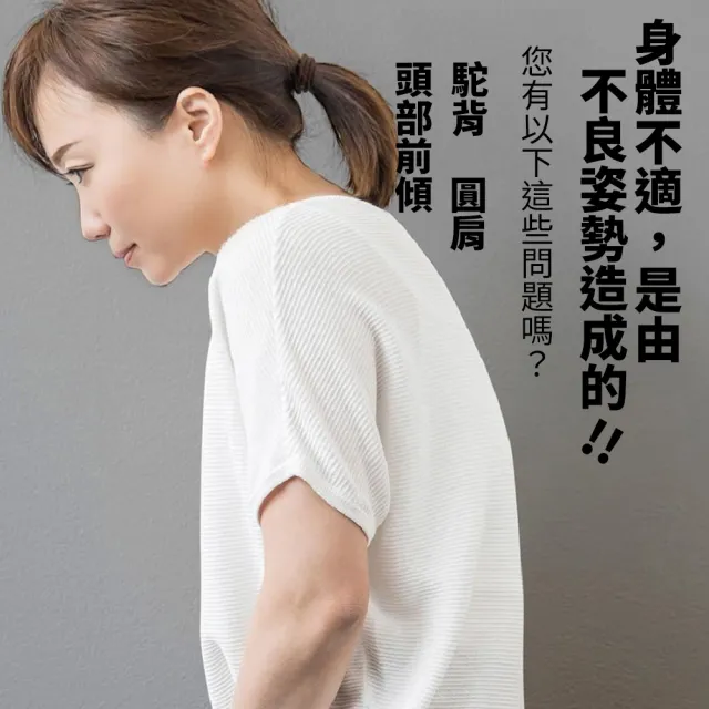 【ALPHAX】日本製原裝 X型矯姿肩背護具 防駝背 駝背矯正帶 無痕矯姿帶 改善體態 美姿帶 肩胛骨伸展帶