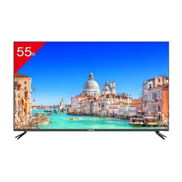 【TATUNG 大同】55型液晶顯示器/無視訊盒TA-55UA90(含桌上型安裝+舊機回收)
