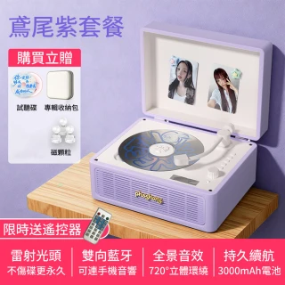 YIZ藝匠 不傷碟cd播放機 復古CD機 可連藍牙音箱（追星禮物播放器 磁吸痛機版 支持多格式碟片）