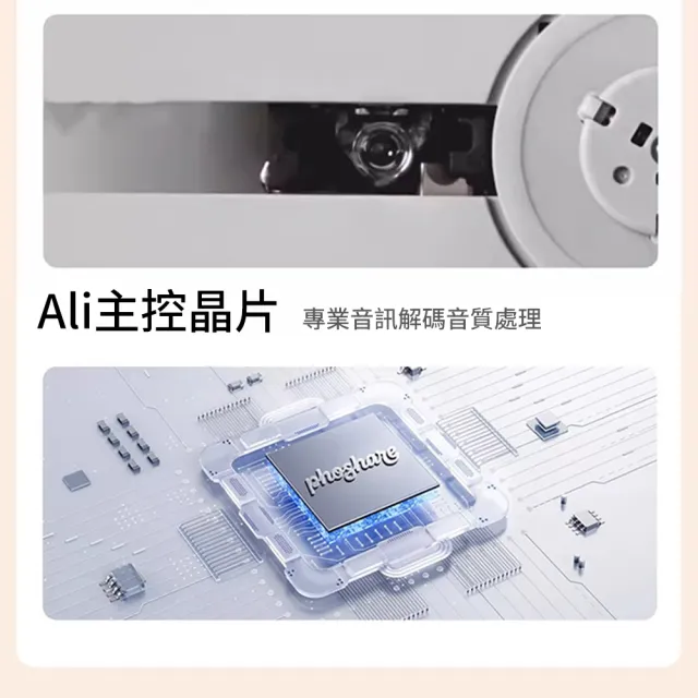 YIZ藝匠 不傷碟cd播放機 復古CD機 可連藍牙音箱（追星禮物播放器 磁吸痛機版 支持多格式碟片）