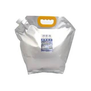 【速菌清】微酸性電解次氯酸水_十公升好提袋 (HClO 50ppm)