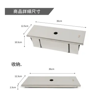 【NUIT 努特】半單位不鏽鋼摺疊收納盒(含蓋) 0.5單位 摺疊 納置物盒 IGT單位桌配件(NTIGT035)