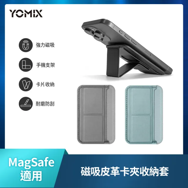 【Apple】iPhone 17(256G/6.3吋)(磁吸皮革支架+編織線組)