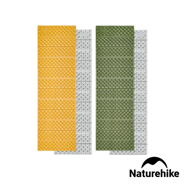 【Naturehike】徒徑2.6蛋巢折疊防潮墊 WS010(台灣總代理公司貨)