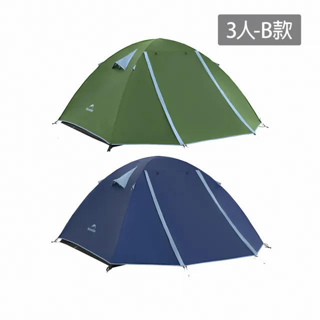 【Naturehike】Bleik輕量210T三人帳篷 WS038 (台灣總代理公司貨)