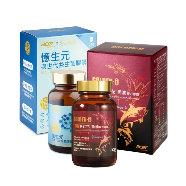 【宏碁健康】MOMO限定組★GOLDEN-i 頂級番紅花魚油複方膠囊/1瓶+憶生元次世代益生菌膠囊/1瓶