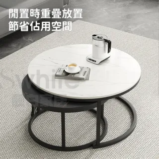 【靚白家居】大理石紋茶几 70公分圓 + 50公分圓 子母茶几(咖啡桌 客廳桌 桌子 茶几組合)