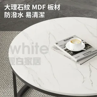 【靚白家居】大理石紋茶几 70公分圓 + 50公分圓 子母茶几(咖啡桌 客廳桌 桌子 茶几組合)