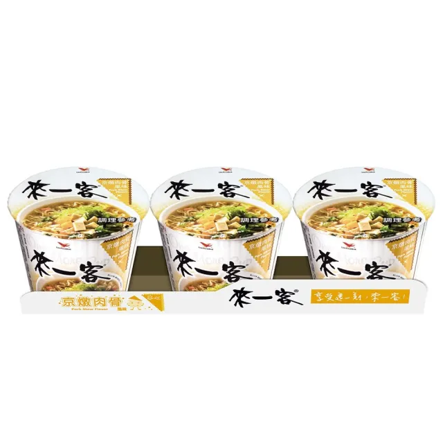 【來一客】風味杯x3入/組x2組 (鮮蝦魚板/牛肉蔬菜/韓式泡菜/京燉肉骨/川辣牛肉/肉燥菠菜)(-中元)