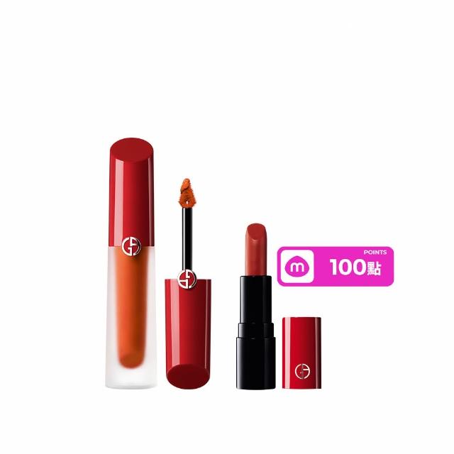 【ARMANI 亞曼尼】官方直營 奢華絲緞訂製水唇釉 4ml(亮面水光唇釉/唇彩)