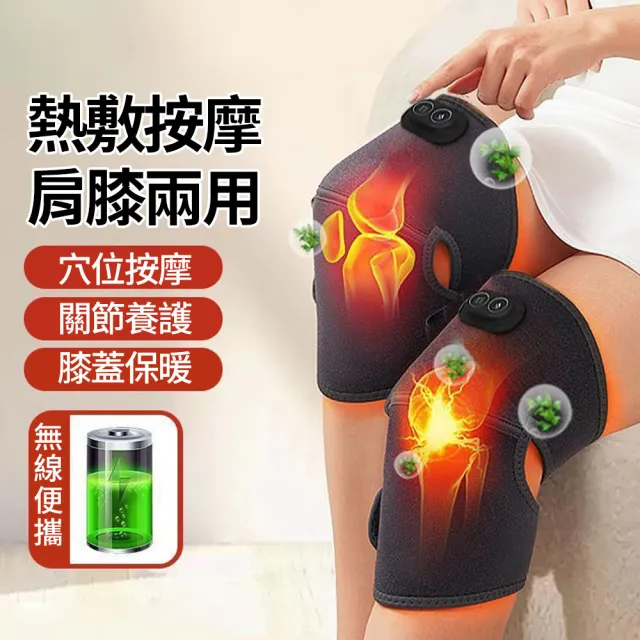 | BALIMAN情報局 【2026】關節按摩器推薦ptt》10款高評價人氣品牌排行榜 | BALIMAN情報局