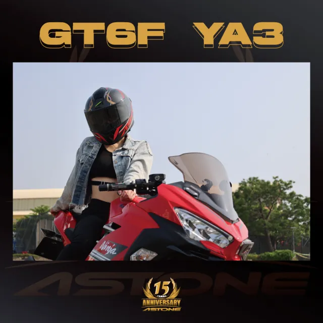 【ASTONE】官方直營-GT6F-YA3-15周年紀念帽(碳纖/白 碳纖/紅 碳纖/黑銀)