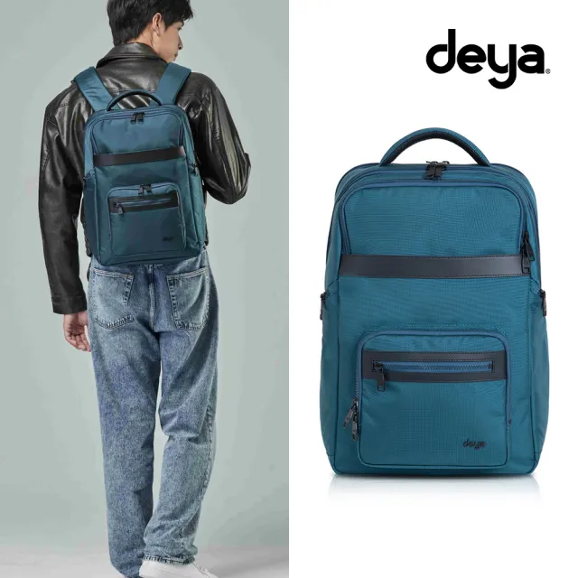 【deya】雙11 Infinity Econyl 商務機能後背包 普魯士藍︱15.6吋筆電包 商務後背包 電腦包 行李 