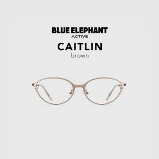 【BLUE ELEPHANT】CAITLIN brown ACTIVE運動款式 抗藍光眼鏡 鏡框 附盒 官方旗艦店