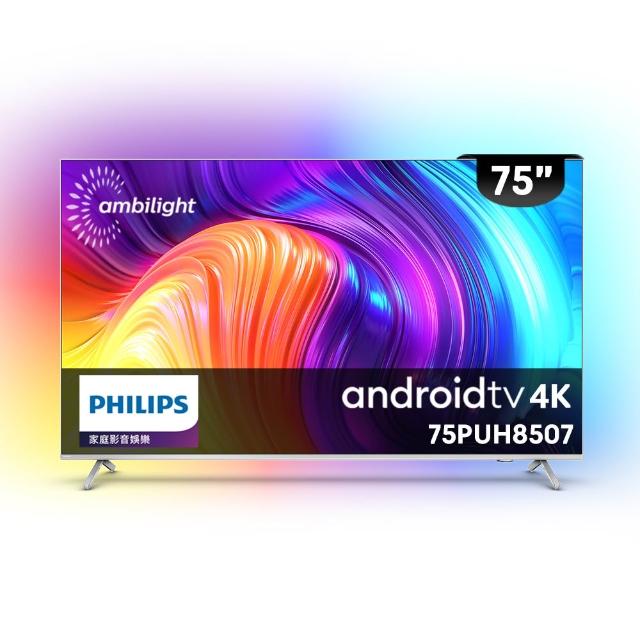 PHILIPS 飛利浦 70PUH8507 70吋 4K UHD 解析度 (3840 x 2160) 智慧聯網電視，搭載杜比數位音效 20W 環繞音場，提供沉浸式視聽體驗。支援 60Hz 倍頻、4 組 HDMI 高畫質端子、2 組 USB 插槽，內建耳機端子，適閤家庭娛樂。3 年保固、中國製造，尺寸 157.2 x 95 x 36.1 cm，重量 28 kg，含桌上型基本安裝服務與壁掛 VESA 300 x 300 mm 規格。快速入門，享受高畫質聯網生活！