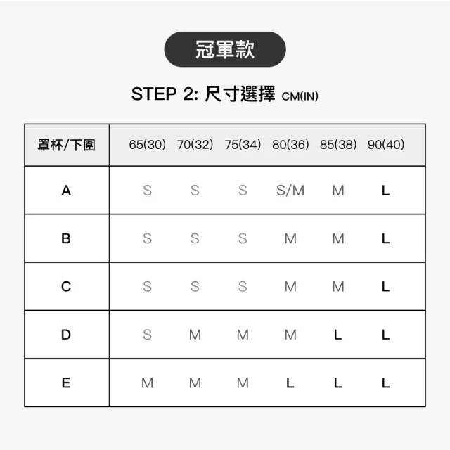 【24HRS】2件組-冠軍款 無感深V內衣三色任選(無鋼圈內衣  深V 無痕 背扣式)