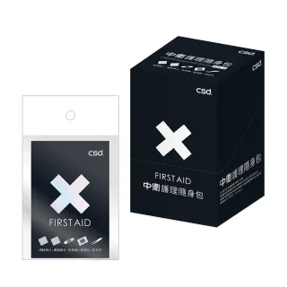 【CSD 中衛】護理隨身包1盒入(10包/盒)