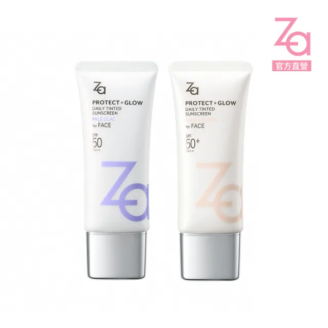【Za】官方直營 煥彩亮妍潤色UV防曬乳40g(顏色任選)