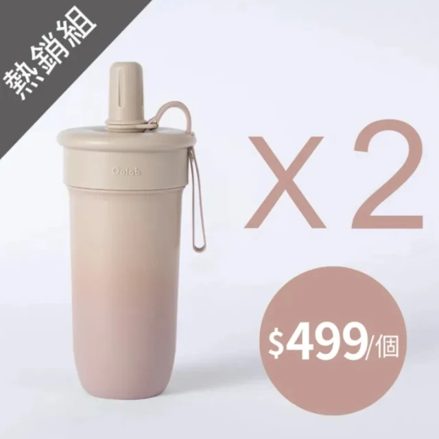 吸管水壺
